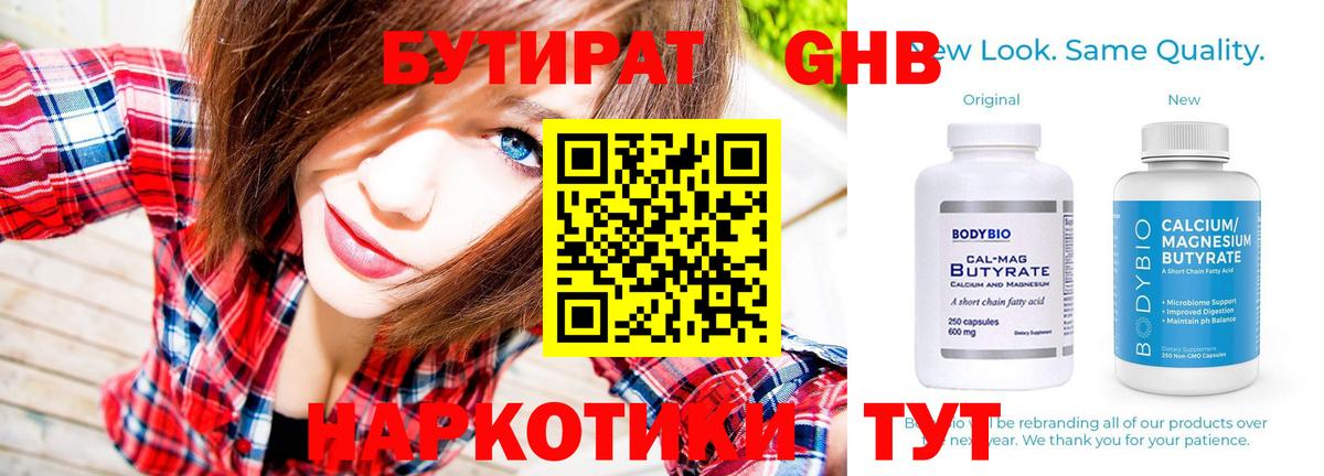 Мефедрон кристаллы  Знаменск  Вход с VPN  Конопля  Вейп ТГК 