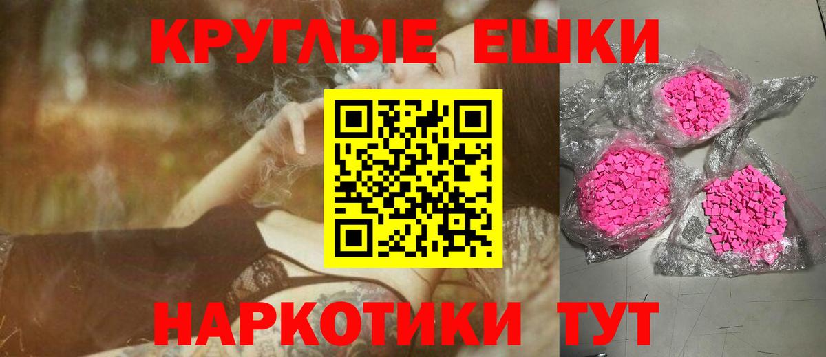 закладка  ЭКСТАЗИ  Знаменск  Ecstasy DUBAI  Вход с VPN  Экстази бентли 