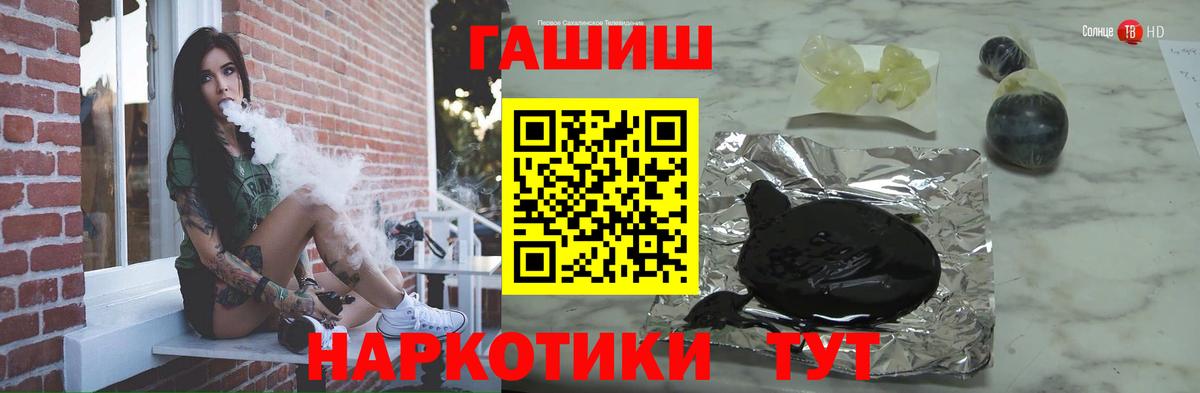 Знаменск  ГАШ гарик  купить   Гашиш  ГАШИШ 40% ТГК  Вход с VPN 