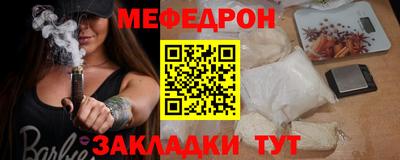 шишки Ливны