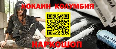 наркотики Ликино-Дулёво