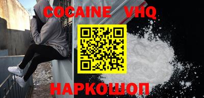 наркотики Ликино-Дулёво