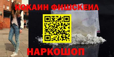 шишки Ливны