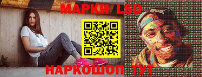 шишки Ливны