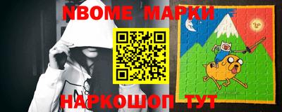 шишки Ливны