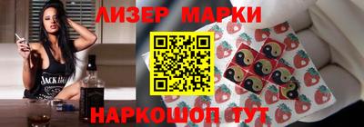 наркотики Ликино-Дулёво
