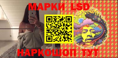 шишки Ливны