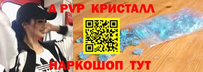 шишки Ливны