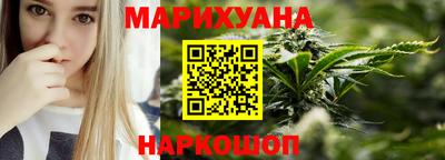 шишки Ливны