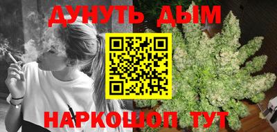 наркотики Ликино-Дулёво