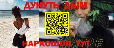 шишки Ливны