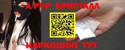шишки Ливны