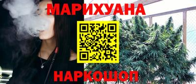 наркотики Ликино-Дулёво