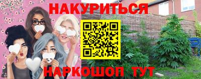 наркотики Ликино-Дулёво