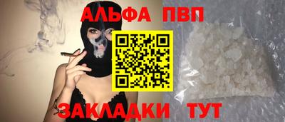 шишки Ливны