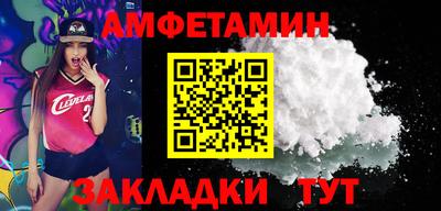 шишки Ливны