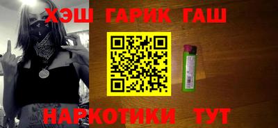 шишки Ливны