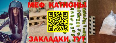 шишки Ливны