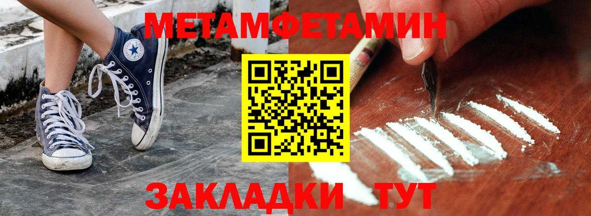 Лсд 25 Знаменск